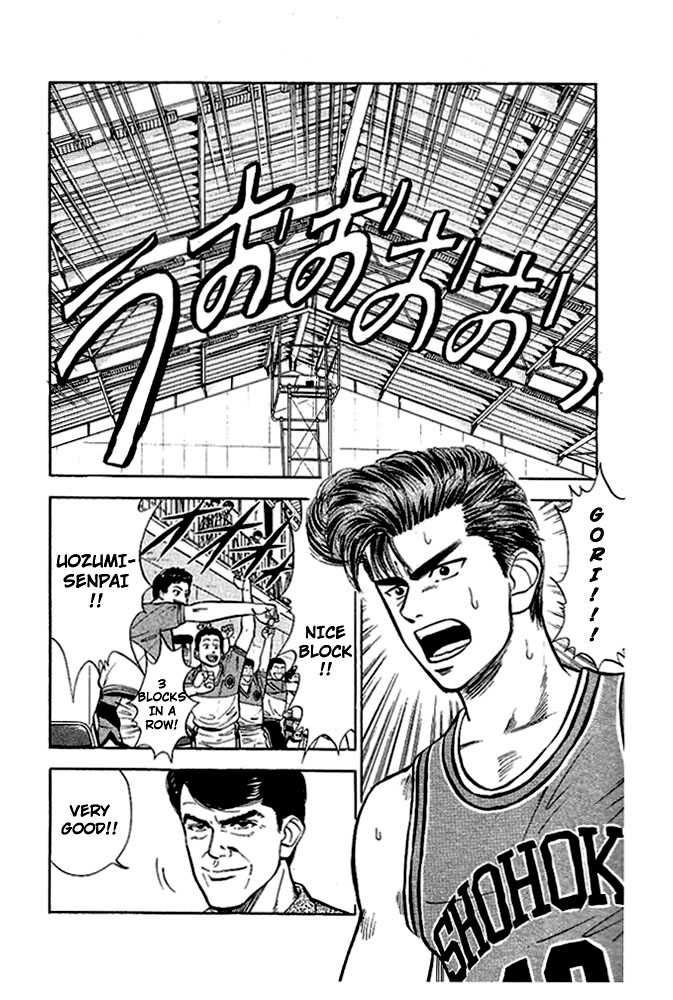 Slam Dunk Chapter 28 2